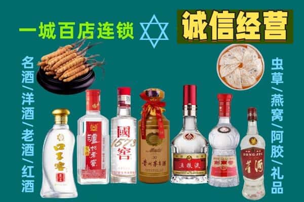 铜仁江口县回收五粮液酒瓶