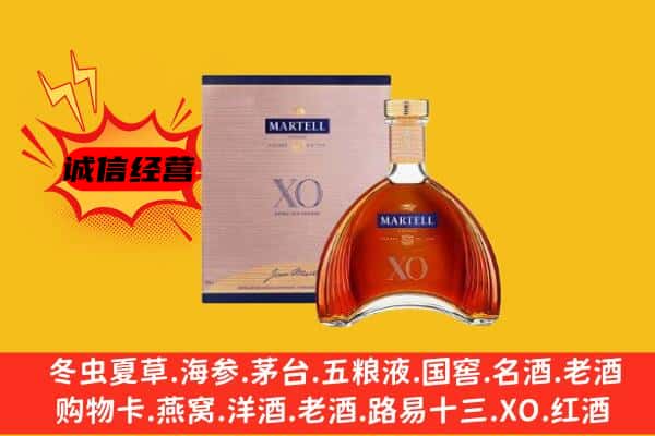 铜仁江口县上门回收马爹利价格