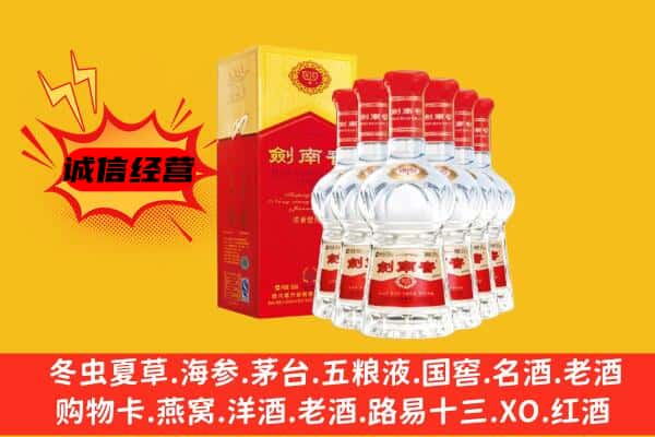 铜仁江口县上门回收水晶剑价格