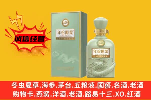 铜仁江口县上门回收古井贡酒价格