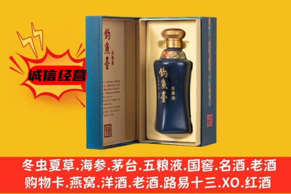 铜仁江口县上门回收钓鱼台价格