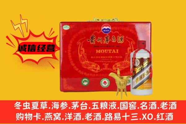 铜仁江口县回收80年份茅台酒