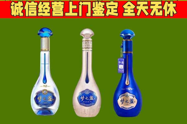 铜仁江口县回收哪些梦之蓝